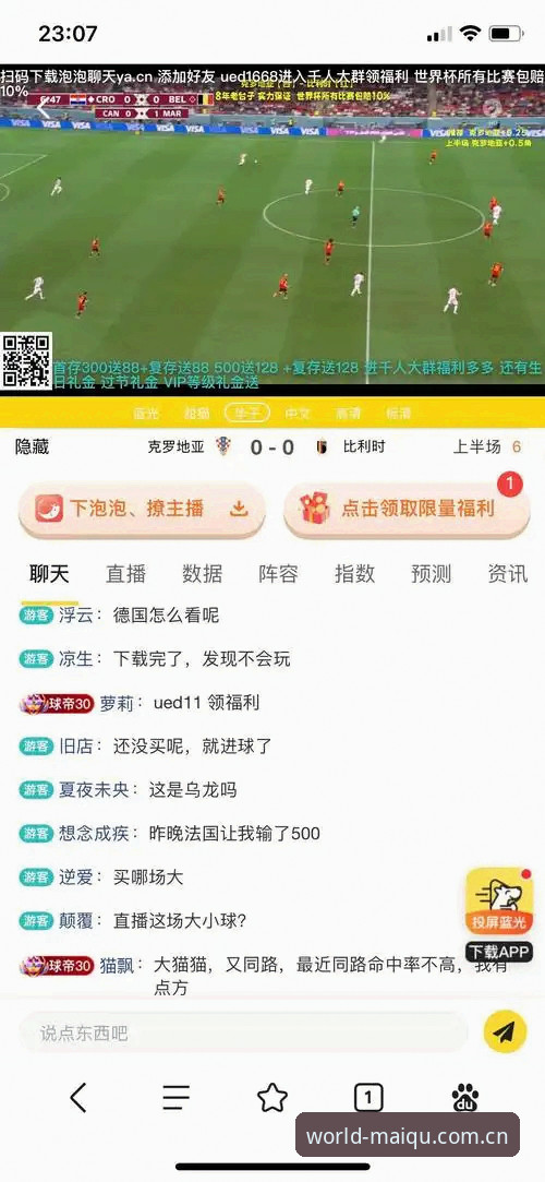世界杯投注平台官网攻略 7个实用技巧助你玩转世界杯投注平台官网攻略