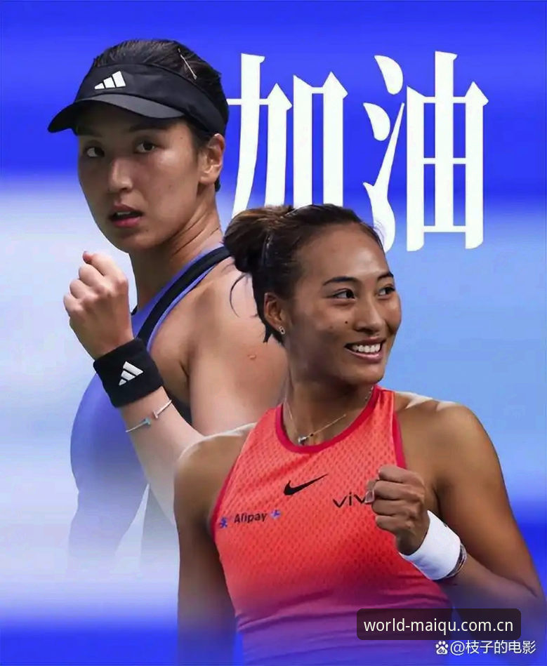 揭秘2026法网女单签表：郑钦文跌出种子，王欣瑜扛起中国大旗背后的故事